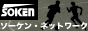 �\�[�P���l�b�g���[�N